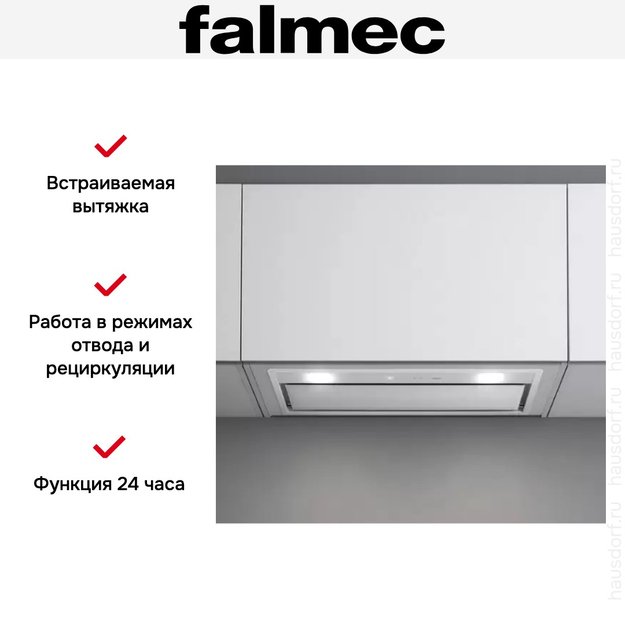 Встраиваемая вытяжка Falmec Gruppo Incasso murano 50 IX (800) ECP (preview 8)