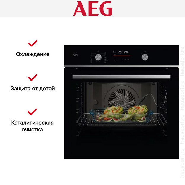 Духовой шкаф AEG OS6CB531AB (preview 9)