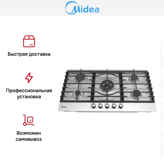 Варочная панель Midea 90G50ME005SFT (preview 4)