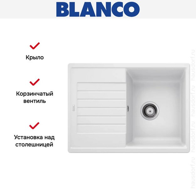 Мойка BLANCO ZIA 45 S Compact Silgranit белый (preview 8)