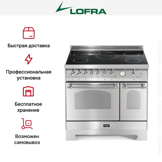 Варочный центр Lofra RSD96MFTE/5I Chrome (preview 2)