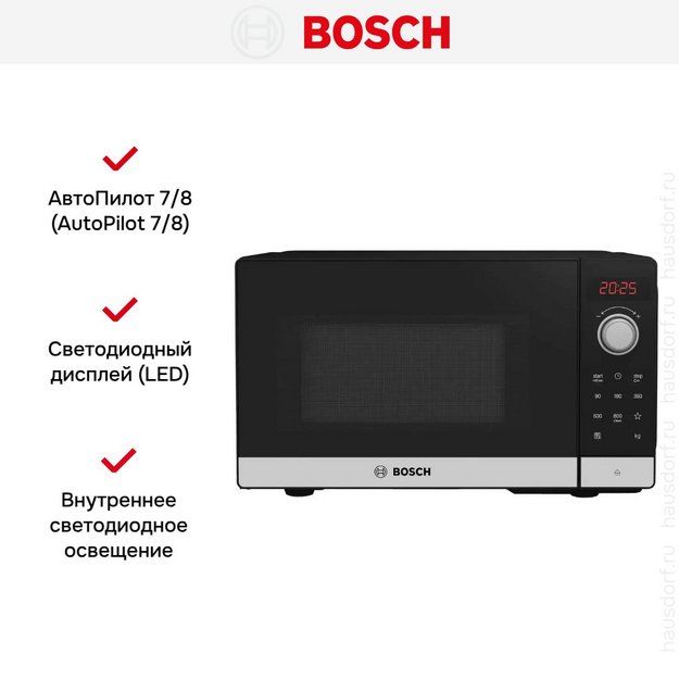 Микроволновая печь Bosch FFL023MS2 (preview 5)