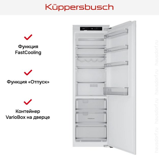 Встраиваемая холодильная камера Kuppersbusch FK 8550.0I (preview 8)