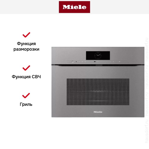 Духовой шкаф Miele H 7840 BMX GRGR (preview 6)