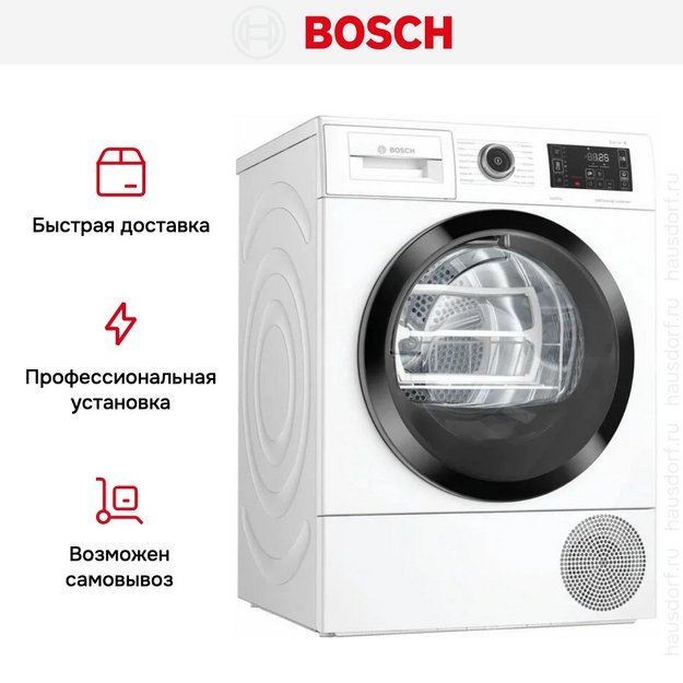Сушильная машина Bosch WTW8760EPL (preview 7)
