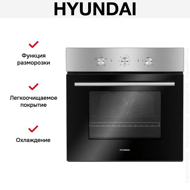 Духовой шкаф Hyundai HEO 6632 IX (preview 14)