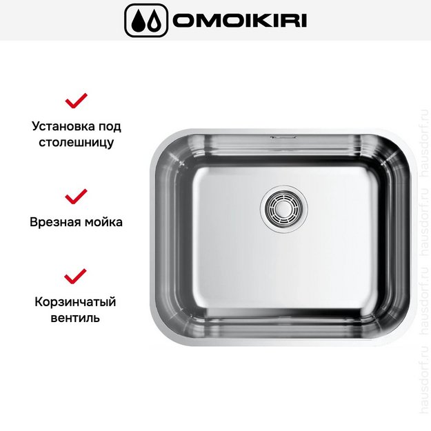 Мойка Omoikiri Omi 54-U/IF-IN (preview 3)