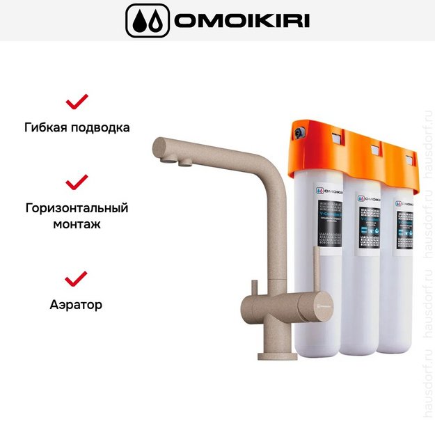 Комплект смесителя Omoikiri NAGANO SA-P + PURE DROP LITE (preview 2)