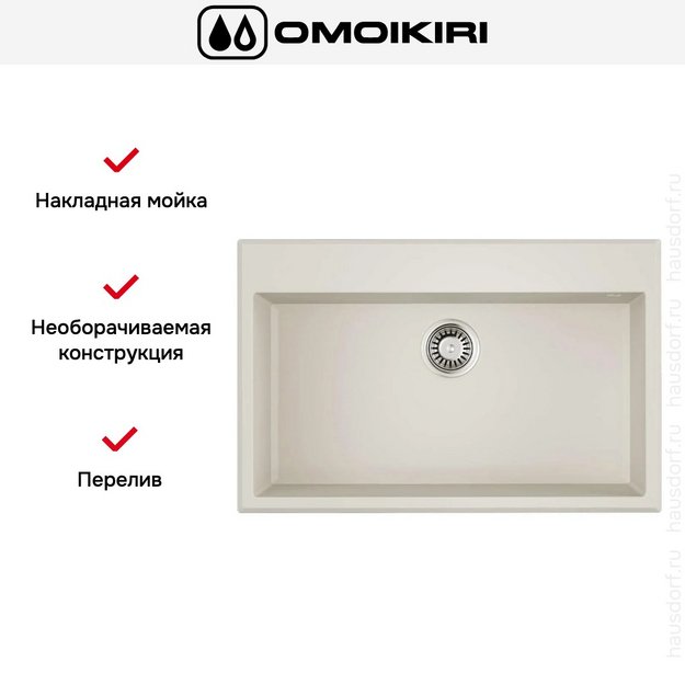 Мойка Omoikiri TEDORI 79-WH (preview 4)