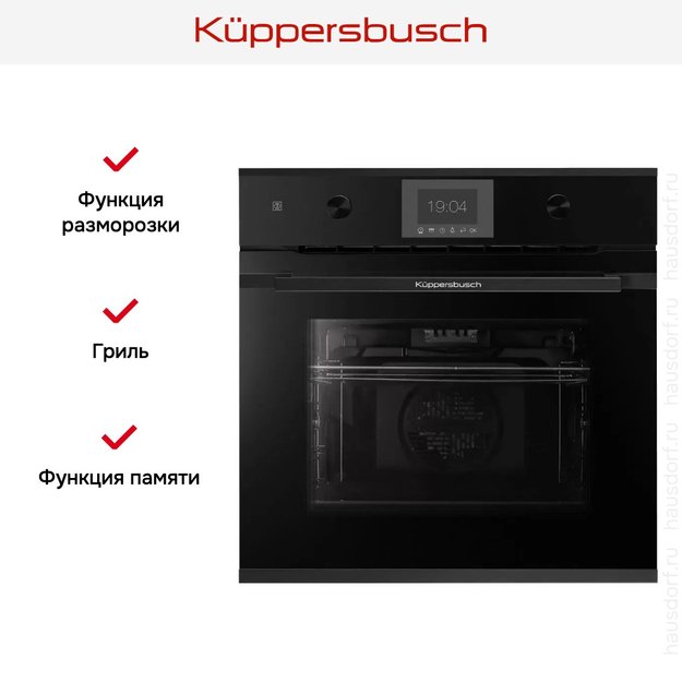 Духовой шкаф Kuppersbusch BP 6350.0 S5-Airfry (preview 7)