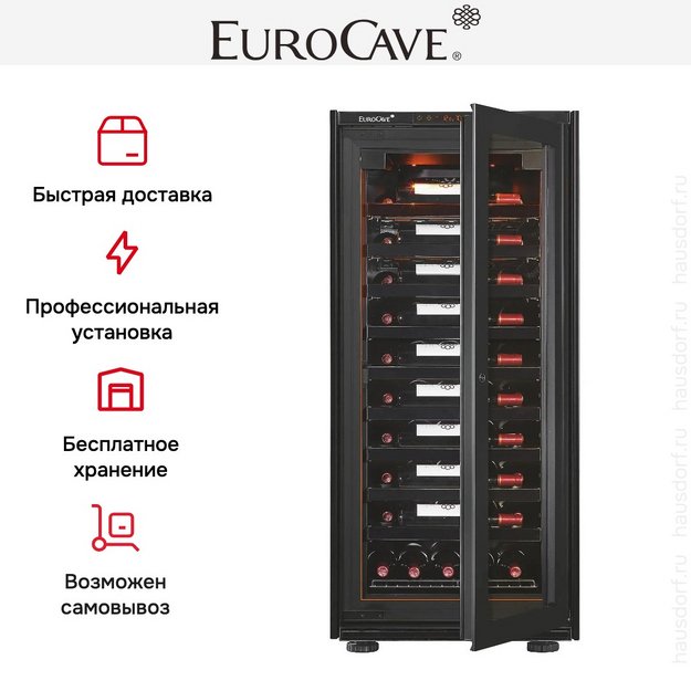 Встраиваемый монотемпературный винный шкаф EuroCave V-INSP-M I-090011-M (preview 4)