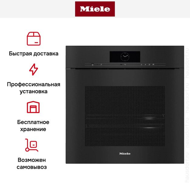 Встраиваемая комби-пароварка Miele DGC 7860 X OBSW (preview 7)