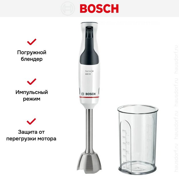 Блендер Bosch MSM4W210 белый (фото 12) Блендер Bosch MSM4W210 белый (preview 12)