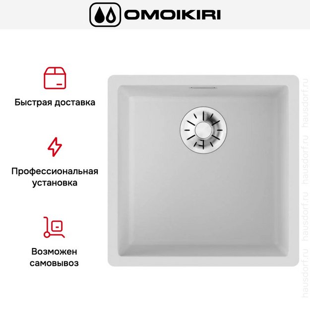 Мойка Omoikiri YAMAKAWA 45 INTEGRA-WH (preview 4)