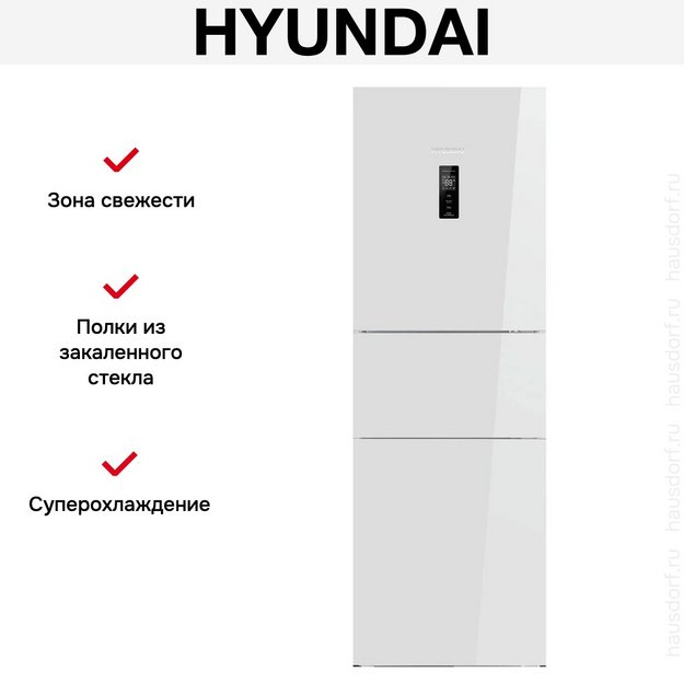 Холодильник Hyundai CM30073F белый (preview 9)