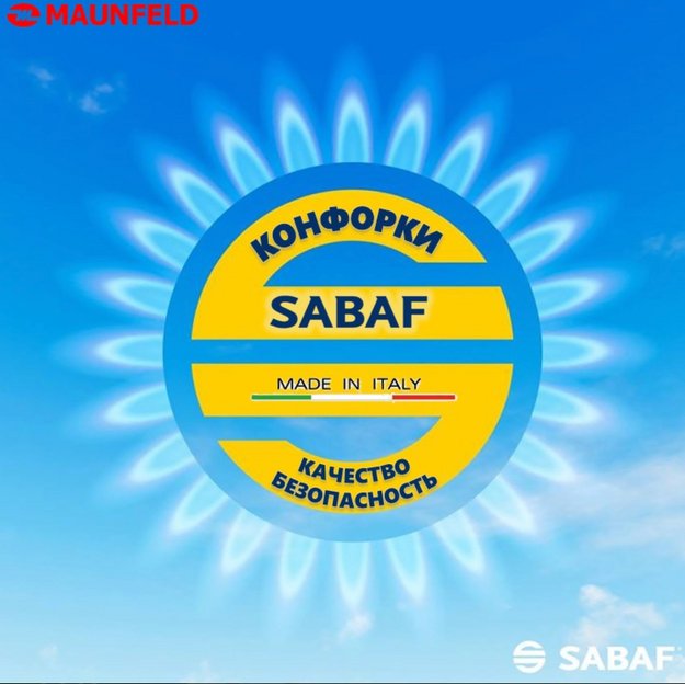 Варочная панель Maunfeld EEHE.642VC.3CB/KG (preview 12)