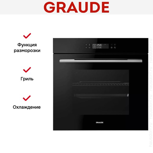 Духовой шкаф Graude BMP 60.0 S (preview 3)