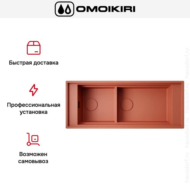 Мойка Omoikiri Sintesi Pro 114-2-U/I cn (preview 4)