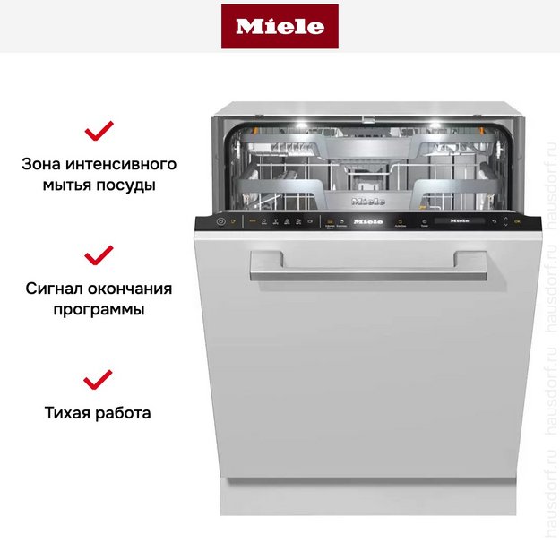 Встраиваемая посудомоечная машина Miele G 7760 SCVi AutoDos (preview 7)