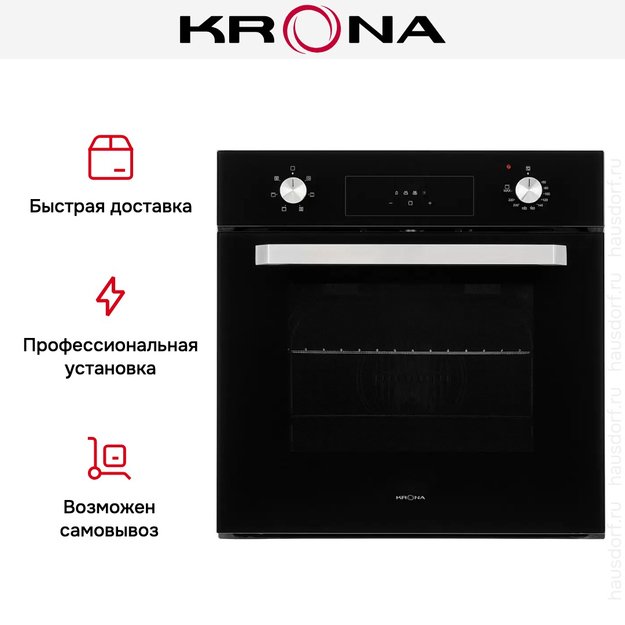 Духовой шкаф KRONA ONORE 60 BL G2 (preview 13)