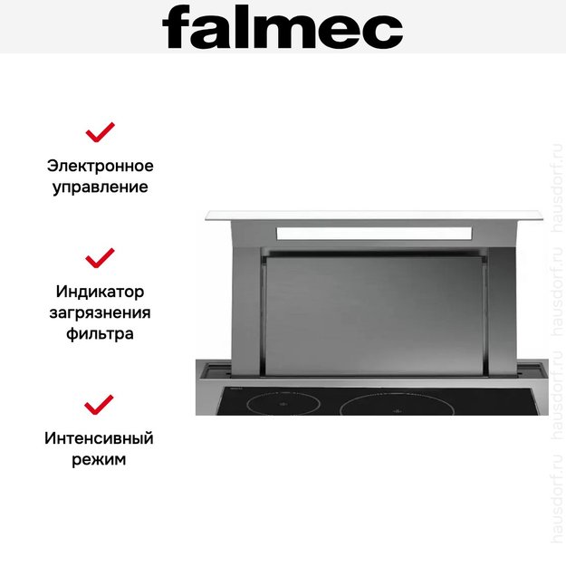 Встраиваемая вытяжка Falmec Down Draft 90 vetro ECP white (preview 6)