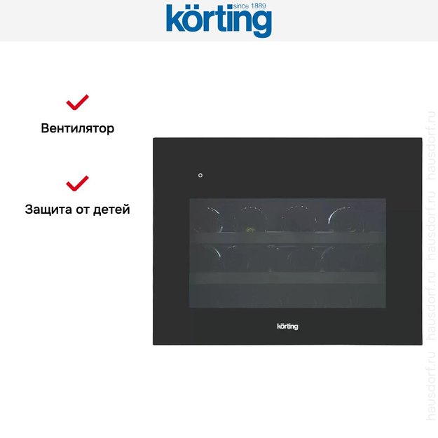 Встраиваемый винный шкаф Korting KFW 501 SL GN (preview 7)