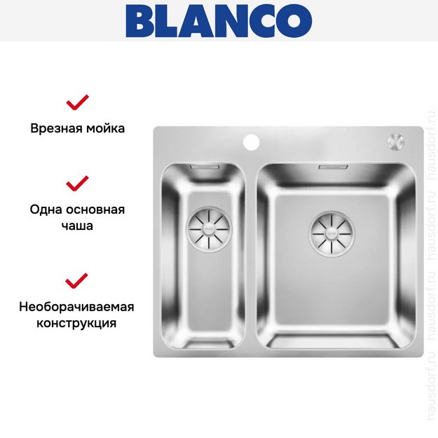 Мойка Blanco Solis 340/180-IF/A нержавеющая сталь полированная клапан-автомат InFino 526132 (preview 4)