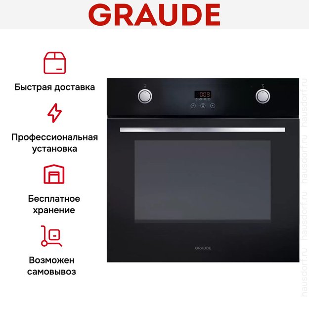 Духовой шкаф Graude BE 60.3 S (preview 6)