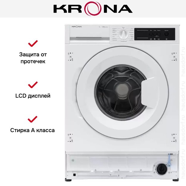 Встраиваемая стиральная машина KRONA ZIMMER 1200 7K WHITE (preview 12)
