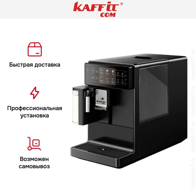 Кофемашина Kaffit com Bari A3 Black (preview 9)