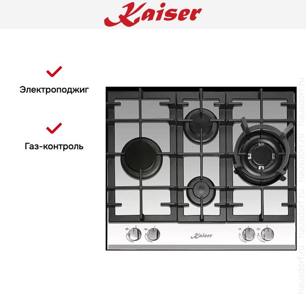 Газовая варочная поверхность Kaiser KCG 6394 W Turbo Romb (preview 6)