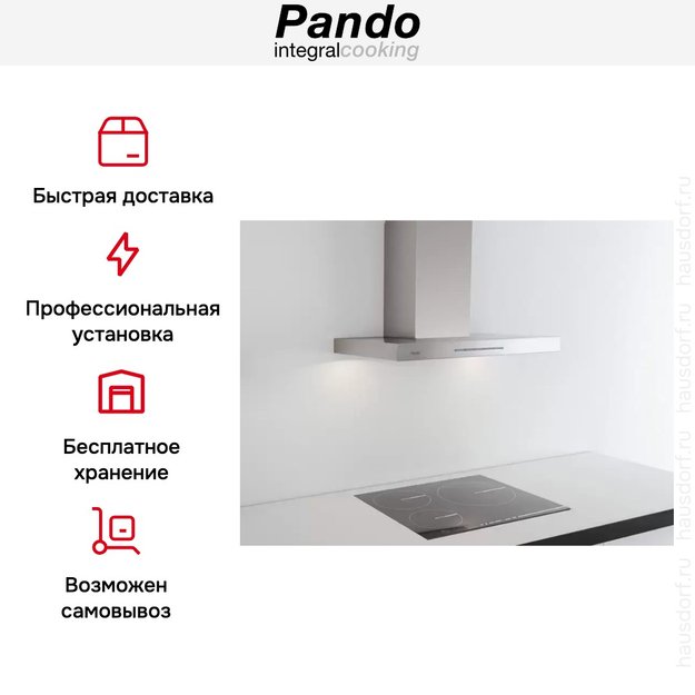 Вытяжка Pando P-828/70 IX 850 SEC (preview 8)