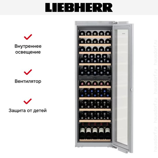 Встраиваемый винный шкаф Liebherr EWTdf 3553 Vinidor (preview 10)