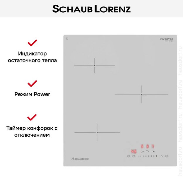 Варочная панель Schaub Lorenz SLK IL 41 S5 (preview 6)