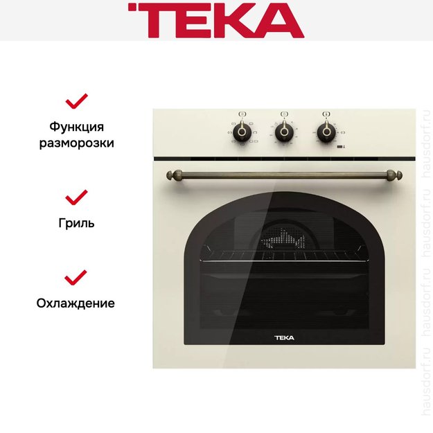 Встраиваемый электрический духовой шкаф Teka HRB 6100 VNB BRASS (preview 2)