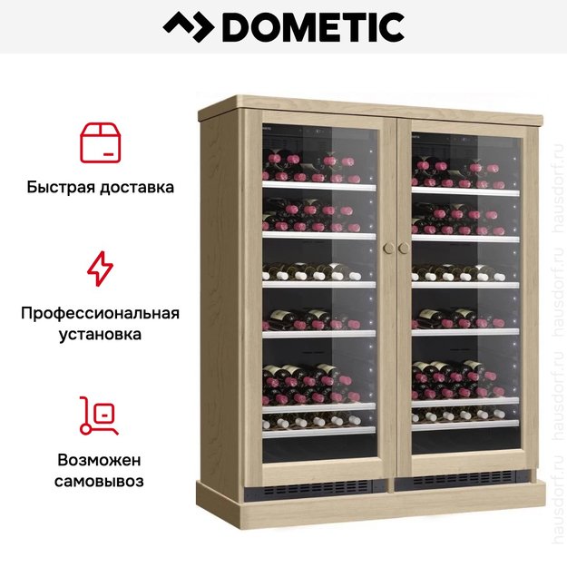 Винный шкаф Dometic C101G Double Wooden Beech (preview 8)