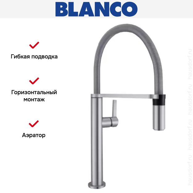 Смеситель Blanco Culina-S Mini нержавеющая сталь (preview 5)