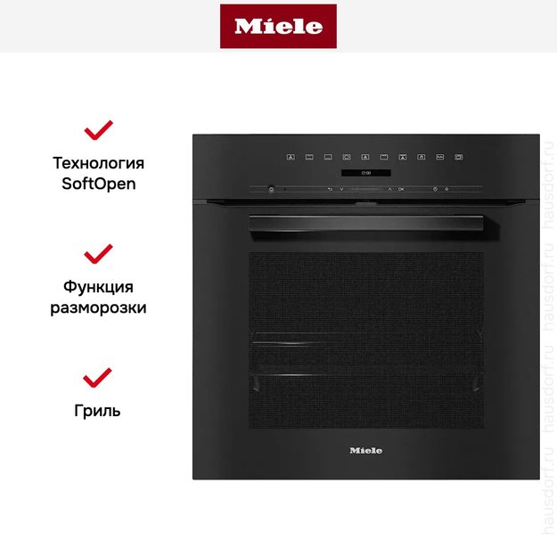 Духовой шкаф Miele H 7260 BP OBSW (preview 8)