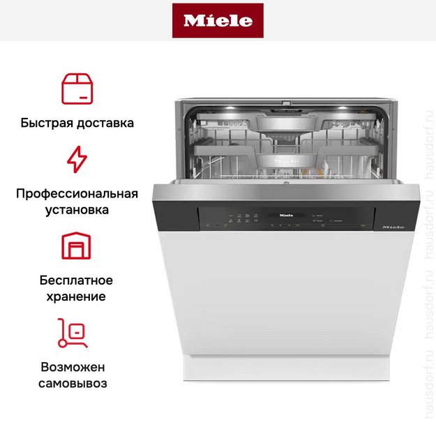 Встраиваемая посудомоечная машина Miele G 7731 SCi AD 125 Gala Edition (preview 9)