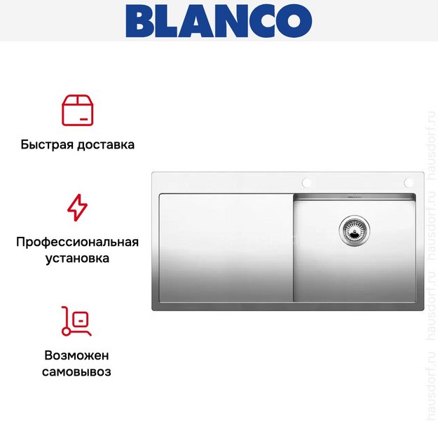 Мойка Blanco Claron 5S-IF/A крыло слева нержавеющая сталь (preview 10)