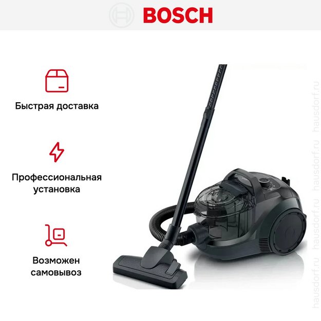 Пылесос Bosch BGC21X300 (preview 13)