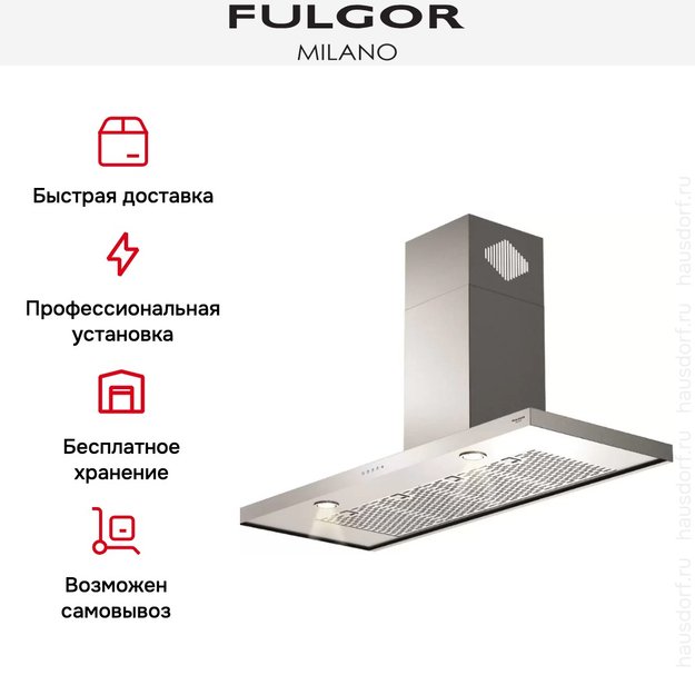 Вытяжка Fulgor Milano FQH 1200 X (preview 5)