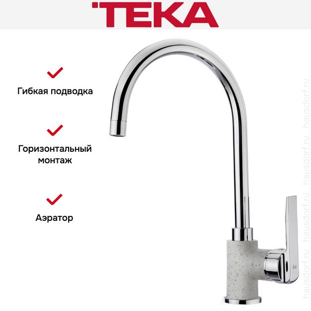 Смеситель Teka IN 995 SAND BEIGE (preview 6)