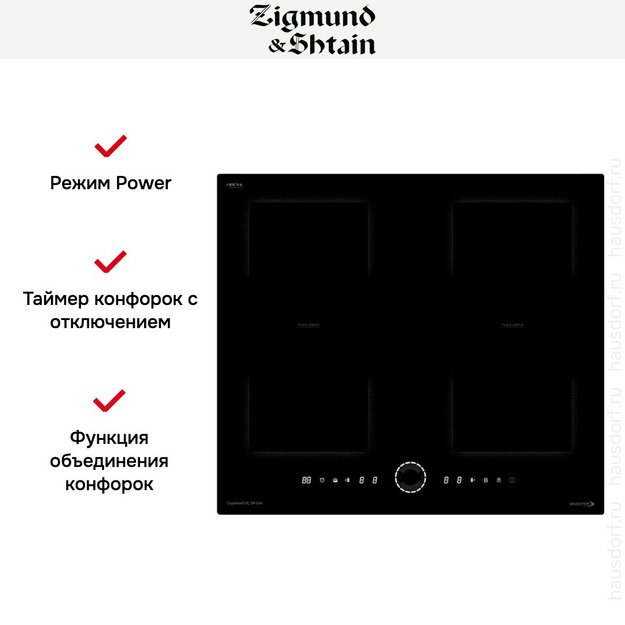 Индукционная варочная панель Zigmund & Shtain CI 79.6 B (preview 15)