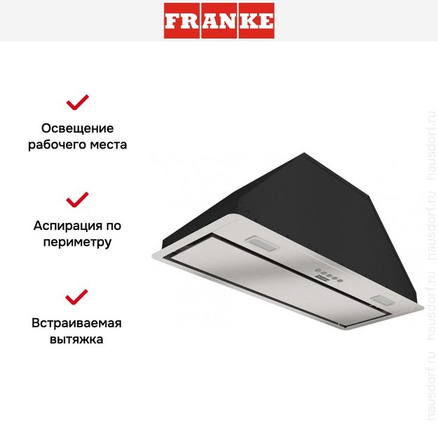 Встраиваемая вытяжка Franke VERA 72 SS (preview 13)