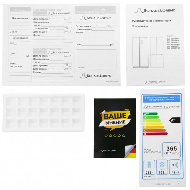 Холодильник Schaub Lorenz SLU S400D4EN (preview 18)