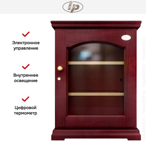 Винный шкаф IP CEX 151 LСU (preview 8)