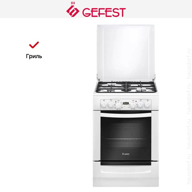 Плита Gefest 6102-03 (preview 8)