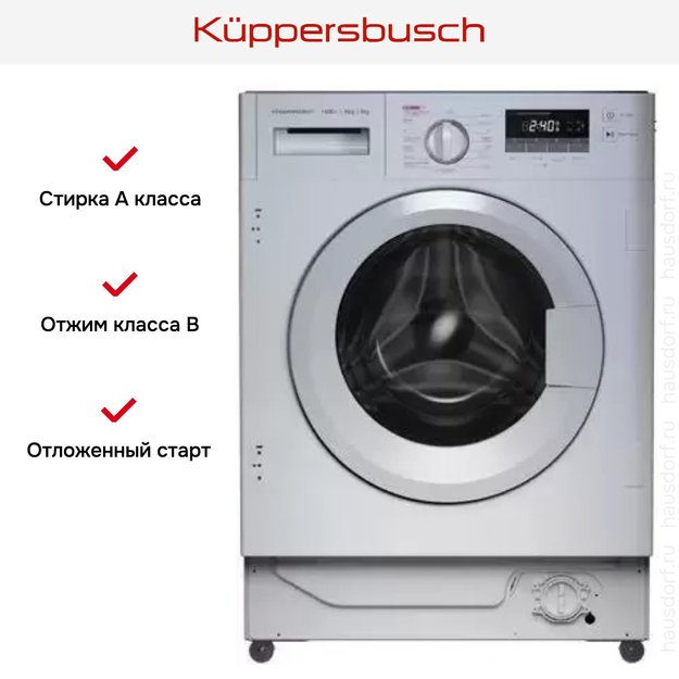Встраиваемая стирально-сушильная машина Kuppersbusch WT 6508.0 V (preview 4)