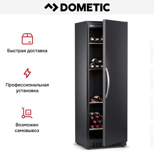 Винный шкаф Dometic B195S Basic (preview 12)